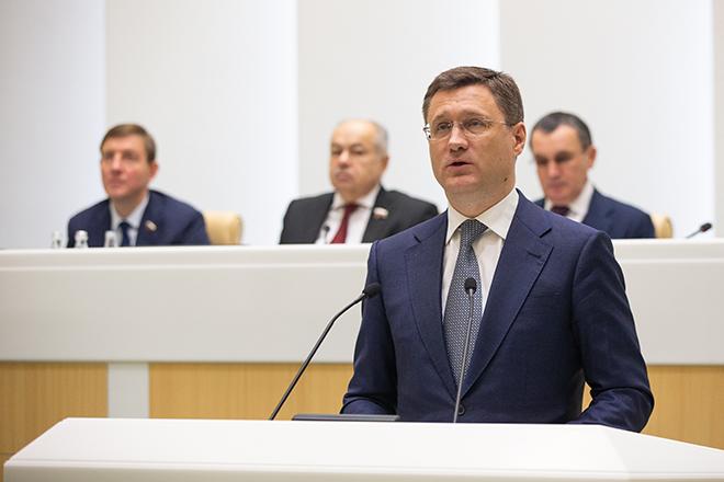 Александр Новак