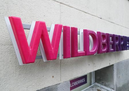 Wildberries ответила на сообщения о приостановке работы в Киргизии