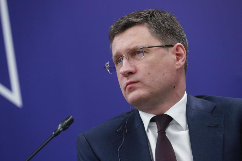 Александр Новак
