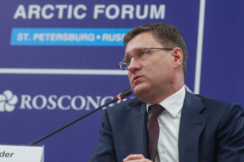 Александр Новак