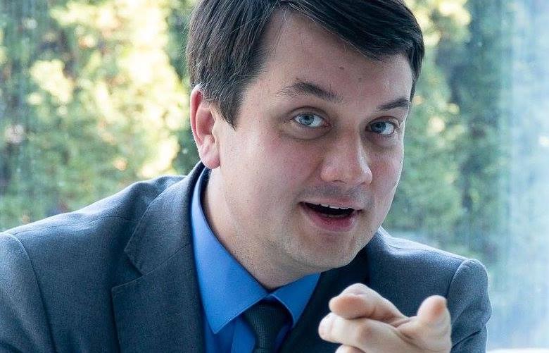  Дмитрий Разумков