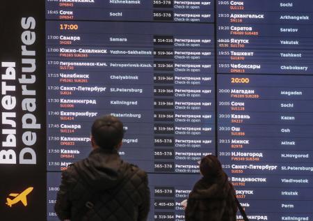Для туристов в России предложили ввести цифровые паспорта