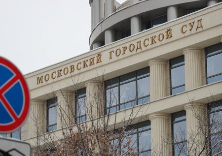 Мосгорсуд отменил решение Тверского суда о продлении ареста Худояна