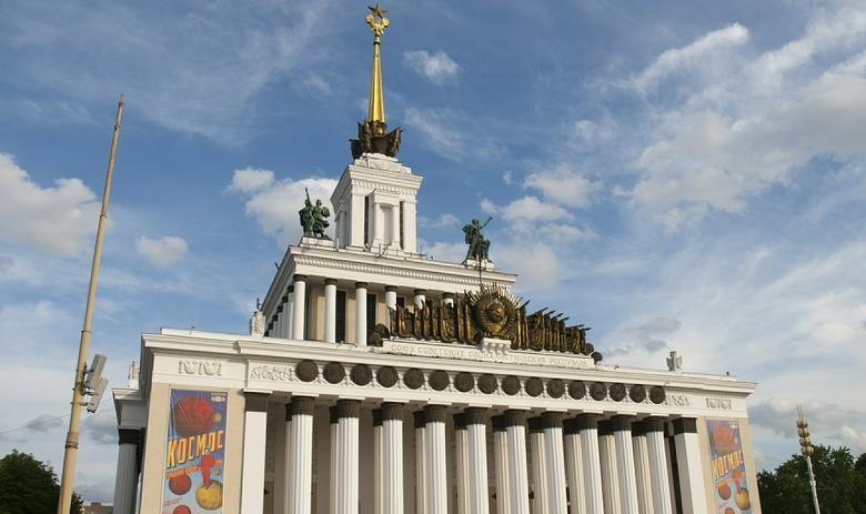 ВДНХ