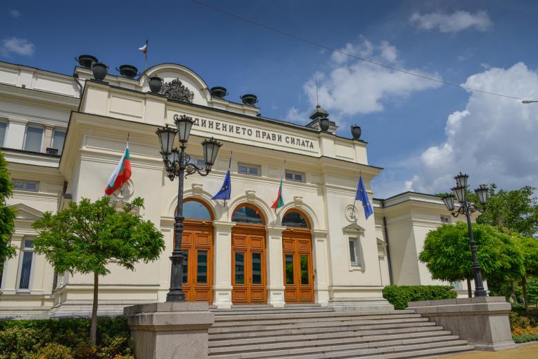 София. Болгария