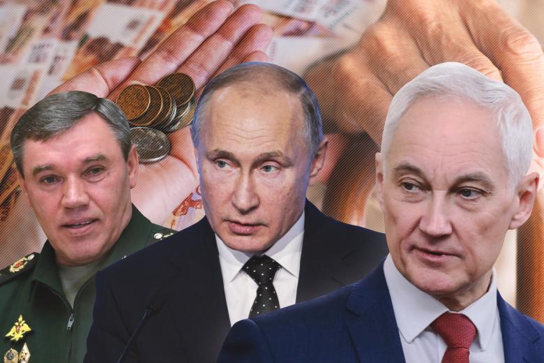 Начальник Генштаба ВС РФ Валерий Герасимов, Президент России Владимир Путин, глава МО РФ Андрей Белоусов