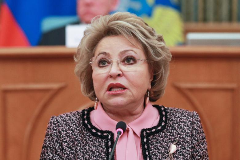 Валентина Матвиенко