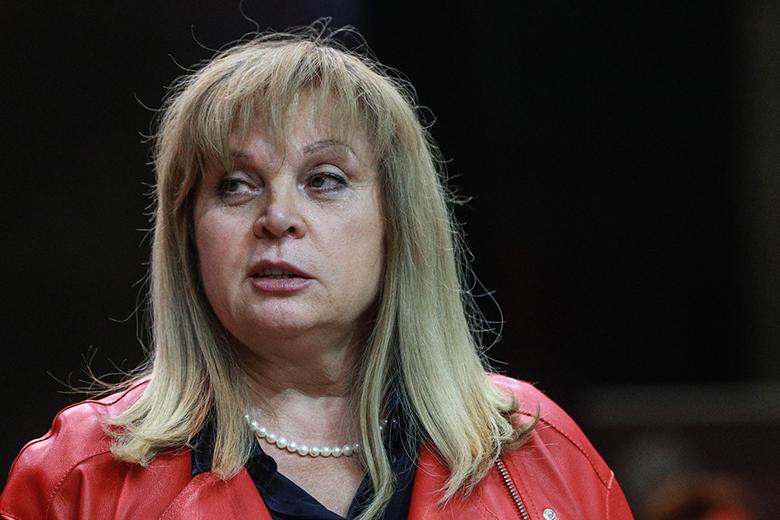 Элла Памфилова 