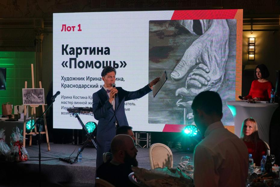 Благотворительный вечер «Сила добра»