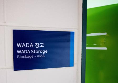 Антидопинговое агентство Украины подозревается в нарушении кодекса WADA