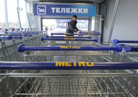 METRO приостановила работу в России