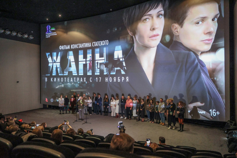 Съемочная группа фильма «Жанна»