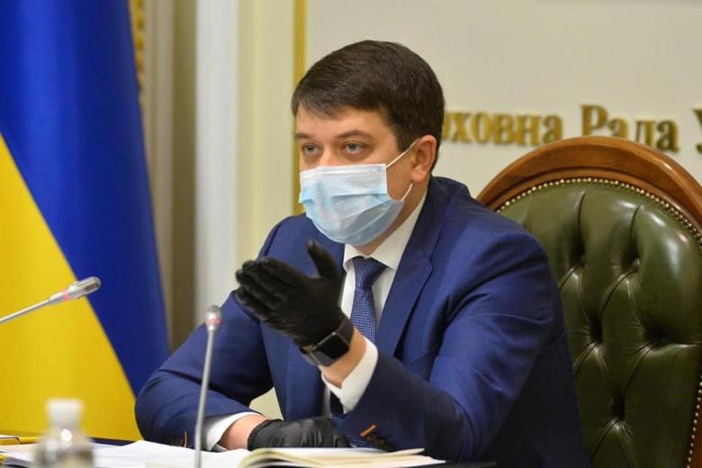 Дмитрий Разумков