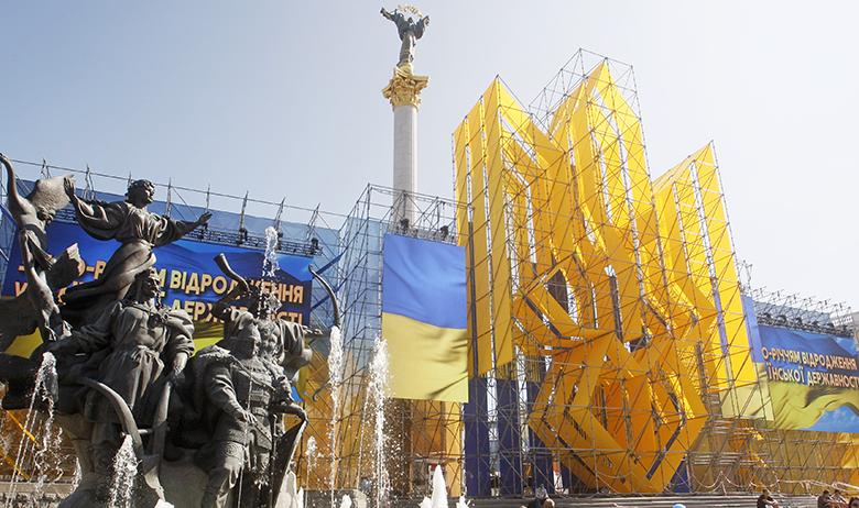 Киев