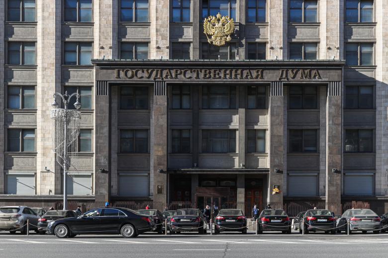 Государственная дума РФ