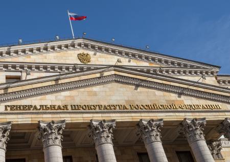 У экс-главы Марий Эл изъяли имущество почти на 375 млн рублей