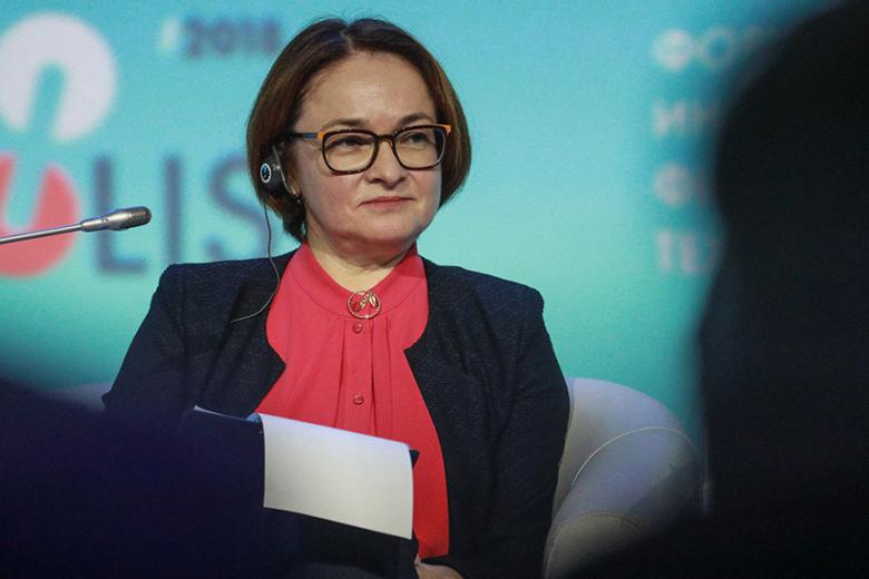 Эльвира Набиуллина