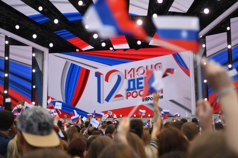 12 июня День России