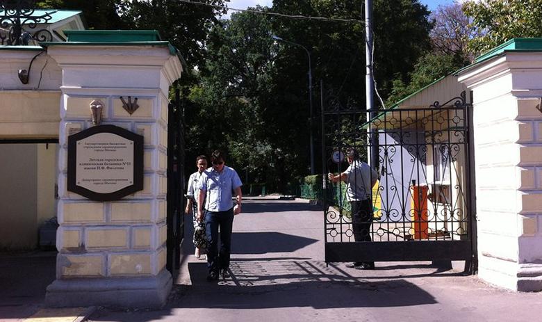 Детская городская клиническая больница № 13 им. Н. Филатова