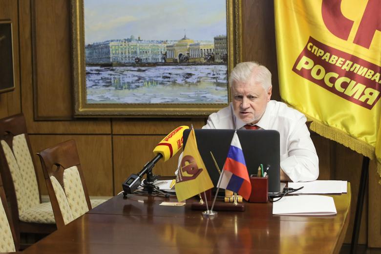 Сергей Миронов