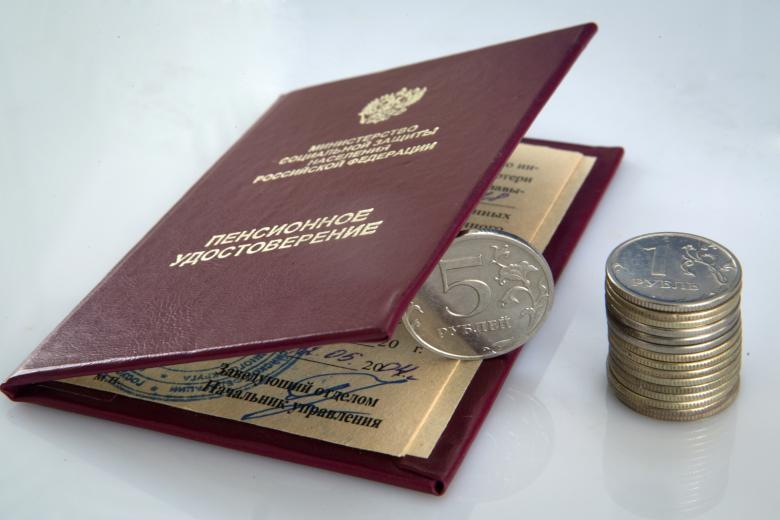 Удостоверение пенсионера