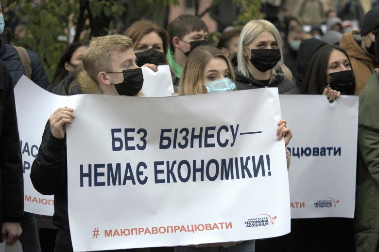 Акция протеста против карантина выходного дня (Львов, Украина)