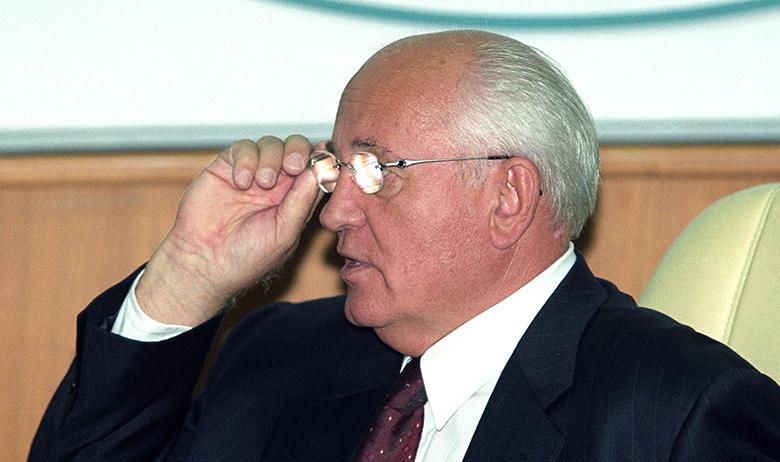 Михаил Горбачёв