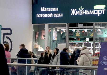 Больше 20 магазинов популярной продуктовой сети закрылось в пяти городах РФ