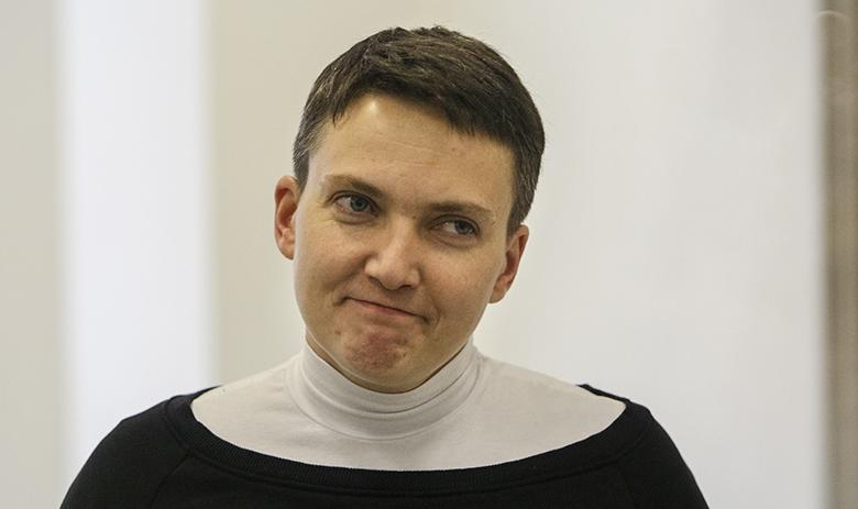 Надежда Савченко