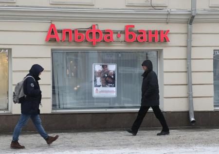 Альфа-Банк: акционеров хотели скомпрометировать