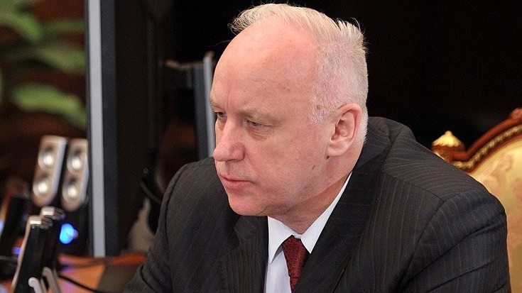 Александр Бастрыкин