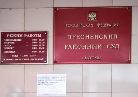 Суд вынес первый приговор участнику митинга 23 января Александру Мучаеву