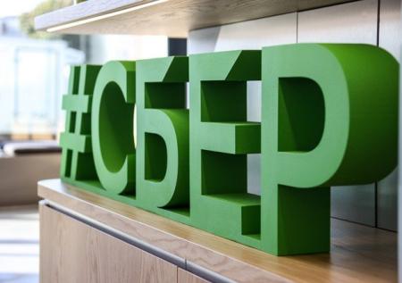 Дочерняя компания Сбербанка 28 февраля не откроет отделения в Чехии