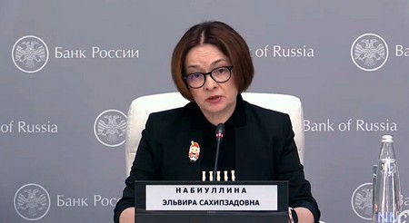 Набиуллина надела брошь с Щелкунчиком, объявляя о повышении ставки