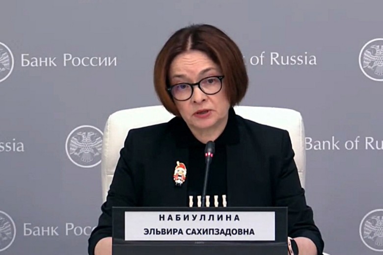 Председатель Центробанка РФ Эльвира Набиуллина