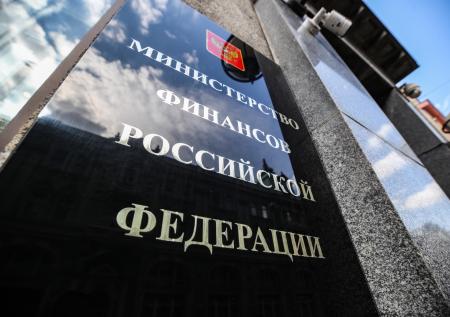 Минфин предложил увеличить втрое налог на добычу для металлургов