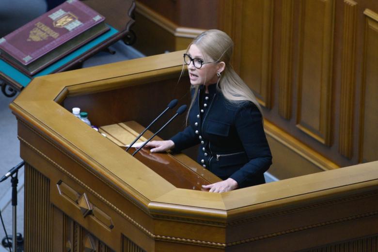 Юлия Тимошенко