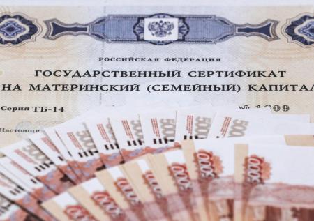 Госдума одобрила продление программы маткапитала до 2030 года