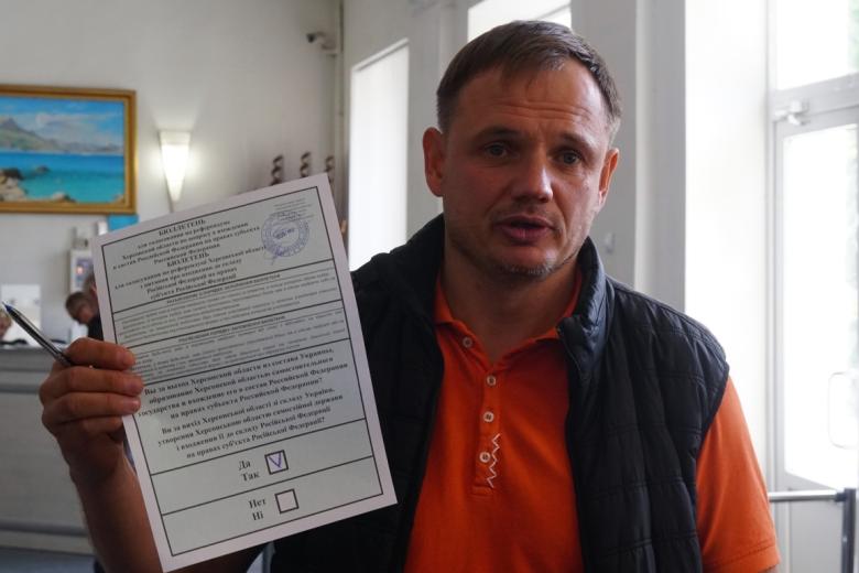 Заместитель главы администрации Херсонской области Кирилл Стремоусов