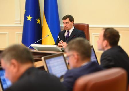 Премьер-министра Украины Гончарука отправили в отставку
