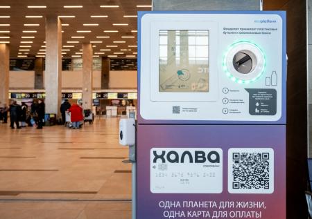 Россияне смогут пополнить свой бюджет с помощью полезных привычек