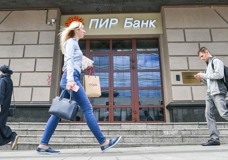ЦБ: «дыра» в балансе ПИР Банка достигала 2 млрд рублей