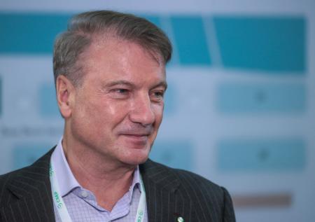 Греф рассказал о планах Сбербанка на новые регионы