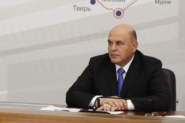 Михаил Мишустин