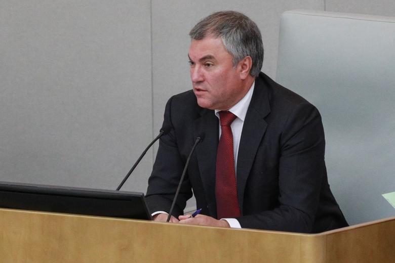 Вячеслав Володин