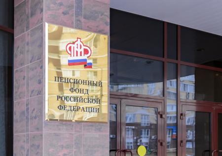 Путин подписал закон об объединении ПФР и ФСС
