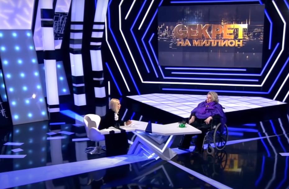 Татьяна Тарасова в программе «Секрет на миллион»