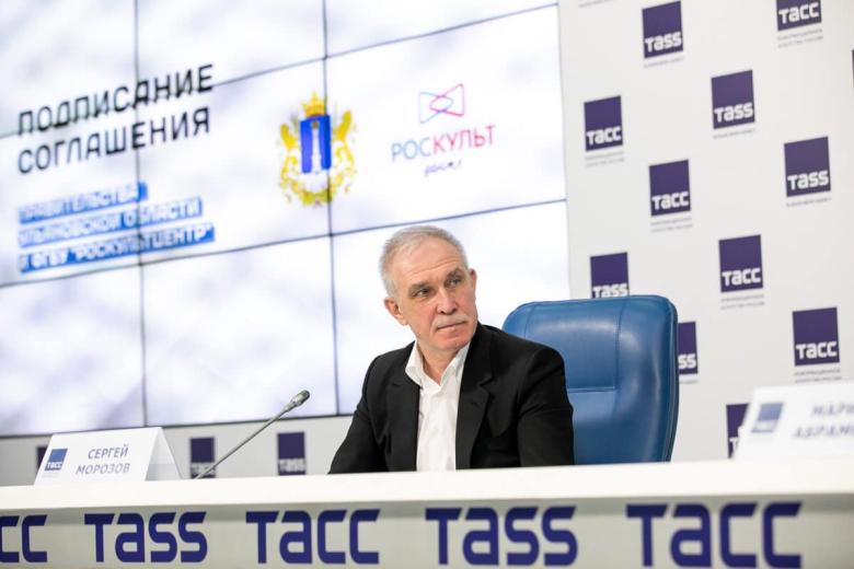 Сергей Морозов