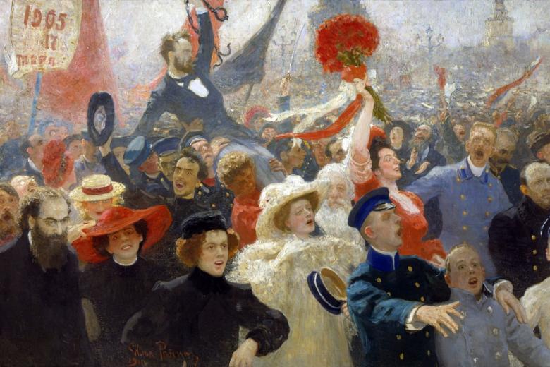 Илья Репин. 17 Октября 1905 года