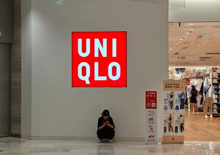Uniqlo окончательно ушла из России